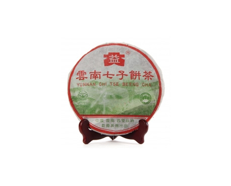 马尔康普洱茶大益回收大益茶2004年彩大益500克 件/提/片
